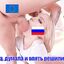 Slav sluts are ready to embrace their slutty side