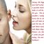 Gay sex encouragement captions with hot babes