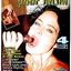 Hottest porn DVD covers featuring unfaithful moms